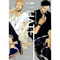 NIGHTS BEFORE NIGHT (マーブルコミックス) | ナツメカズキ |本 | 通販